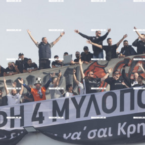 ΑΝΑΧΩΡΗΣΗ ΦΙΛΑΘΛΩΝ ΟΦΗ ΓΙΑ ΤΟΝ ΤΕΛΙΚΟ ΚΥΠΕΛΛΟΥ ΕΛΛΑΔΟΣ
