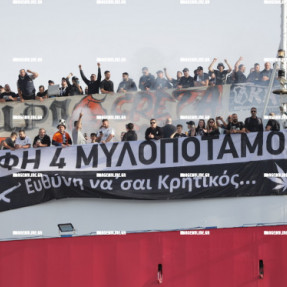 ΑΝΑΧΩΡΗΣΗ ΦΙΛΑΘΛΩΝ ΟΦΗ ΓΙΑ ΤΟΝ ΤΕΛΙΚΟ ΚΥΠΕΛΛΟΥ ΕΛΛΑΔΟΣ