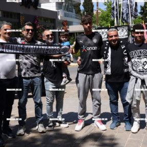 ΠΡΟΣΥΓΚΕΝΤΡΩΣΗ ΦΙΛΩΝ ΤΟΥ ΟΦΗ ΣΤΟ ΜΑΡΟΥΣΙ