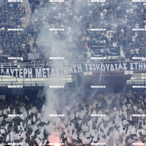 ΤΕΛΙΚΟΣ ΚΥΠΕΛΛΟΥ ΕΛΛΑΔΟΣ ΟΦΗ - ΟΛΥΜΠΙΑΚΟΣ