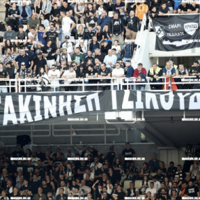 ΤΕΛΙΚΟΣ ΚΥΠΕΛΛΟΥ ΕΛΛΑΔΟΣ ΟΦΗ - ΟΛΥΜΠΙΑΚΟΣ
