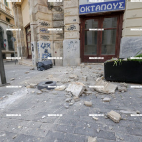 ΖΗΜΙΕΣ ΣΤΟ ΜΕΓΑΡΟ ΚΟΘΡΗ ΣΤΗΝ 25η ΑΥΓΟΥΣΤΟΥ