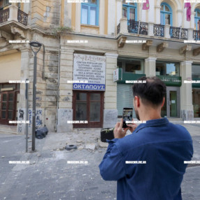 ΖΗΜΙΕΣ ΣΤΟ ΜΕΓΑΡΟ ΚΟΘΡΗ ΣΤΗΝ 25η ΑΥΓΟΥΣΤΟΥ
