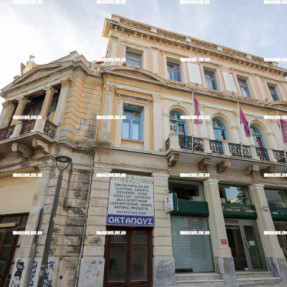 ΖΗΜΙΕΣ ΣΤΟ ΜΕΓΑΡΟ ΚΟΘΡΗ ΣΤΗΝ 25η ΑΥΓΟΥΣΤΟΥ