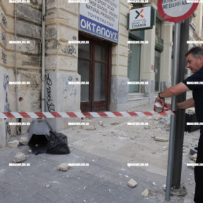 ΖΗΜΙΕΣ ΣΤΟ ΜΕΓΑΡΟ ΚΟΘΡΗ ΣΤΗΝ 25η ΑΥΓΟΥΣΤΟΥ