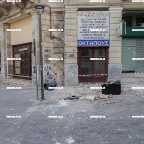 ΖΗΜΙΕΣ ΣΤΟ ΜΕΓΑΡΟ ΚΟΘΡΗ ΣΤΗΝ 25η ΑΥΓΟΥΣΤΟΥ