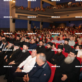 ΤΙΜΗΤΙΚΗ ΕΚΔΗΛΩΣΗ ΑΠΟ ΤΟΥΣ ΦΙΛΟΥΣ ΤΟΥ ΑΓΙΟΥ ΟΡΟΥΣ, ΜΕ ΤΟΥΣ ΗΘΟΠΟΙΟΥΣ ΤΗΣ ΣΕΙΡΑΣ ΤΟΥ ΑΓΙΟΥ ΠΑΙΣΙΟΥ