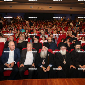 ΤΙΜΗΤΙΚΗ ΕΚΔΗΛΩΣΗ ΑΠΟ ΤΟΥΣ ΦΙΛΟΥΣ ΤΟΥ ΑΓΙΟΥ ΟΡΟΥΣ, ΜΕ ΤΟΥΣ ΗΘΟΠΟΙΟΥΣ ΤΗΣ ΣΕΙΡΑΣ ΤΟΥ ΑΓΙΟΥ ΠΑΙΣΙΟΥ