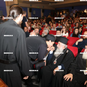 ΤΙΜΗΤΙΚΗ ΕΚΔΗΛΩΣΗ ΑΠΟ ΤΟΥΣ ΦΙΛΟΥΣ ΤΟΥ ΑΓΙΟΥ ΟΡΟΥΣ, ΜΕ ΤΟΥΣ ΗΘΟΠΟΙΟΥΣ ΤΗΣ ΣΕΙΡΑΣ ΤΟΥ ΑΓΙΟΥ ΠΑΙΣΙΟΥ