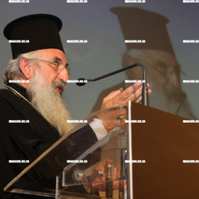 ΤΙΜΗΤΙΚΗ ΕΚΔΗΛΩΣΗ ΑΠΟ ΤΟΥΣ ΦΙΛΟΥΣ ΤΟΥ ΑΓΙΟΥ ΟΡΟΥΣ, ΜΕ ΤΟΥΣ ΗΘΟΠΟΙΟΥΣ ΤΗΣ ΣΕΙΡΑΣ ΤΟΥ ΑΓΙΟΥ ΠΑΙΣΙΟΥ