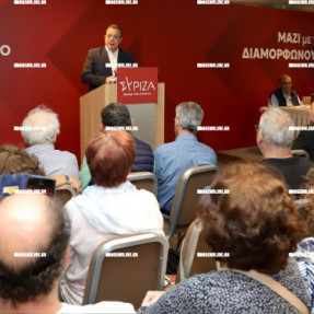 ΟΜΙΛΙΑ ΣΩΚΡΑΤΗ ΦΑΜΕΛΟΥ