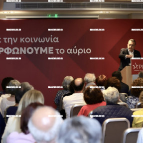 ΟΜΙΛΙΑ ΣΩΚΡΑΤΗ ΦΑΜΕΛΟΥ