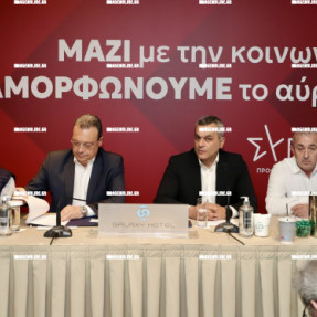ΟΜΙΛΙΑ ΣΩΚΡΑΤΗ ΦΑΜΕΛΟΥ