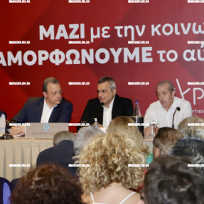 ΟΜΙΛΙΑ ΣΩΚΡΑΤΗ ΦΑΜΕΛΟΥ