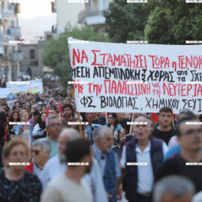 ΠΟΡΕΙΑ ΓΙΑ ΤΗΝ ΠΑΛΑΙΣΤΙΝΗ