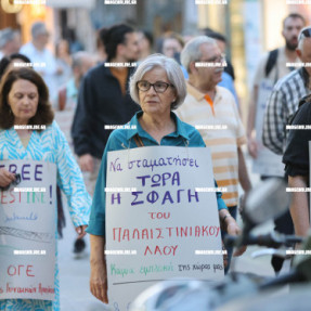 ΠΟΡΕΙΑ ΓΙΑ ΤΗΝ ΠΑΛΑΙΣΤΙΝΗ