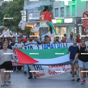 ΠΟΡΕΙΑ ΓΙΑ ΤΗΝ ΠΑΛΑΙΣΤΙΝΗ