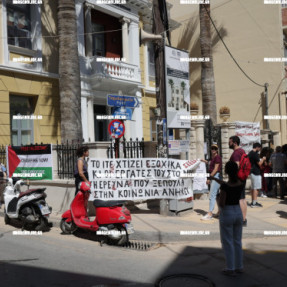 ΠΑΝΕΛΛΗΝΙΑ ΑΠΕΡΓΙΑ ΕΡΓΑΖΟΜΕΝΩΝ ΣΤΗΝ ΕΡΕΥΝΑ