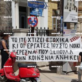 ΠΑΝΕΛΛΗΝΙΑ ΑΠΕΡΓΙΑ ΕΡΓΑΖΟΜΕΝΩΝ ΣΤΗΝ ΕΡΕΥΝΑ