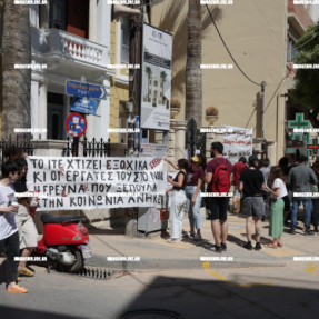 ΠΑΝΕΛΛΗΝΙΑ ΑΠΕΡΓΙΑ ΕΡΓΑΖΟΜΕΝΩΝ ΣΤΗΝ ΕΡΕΥΝΑ