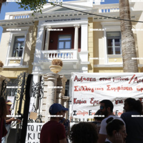 ΠΑΝΕΛΛΗΝΙΑ ΑΠΕΡΓΙΑ ΕΡΓΑΖΟΜΕΝΩΝ ΣΤΗΝ ΕΡΕΥΝΑ