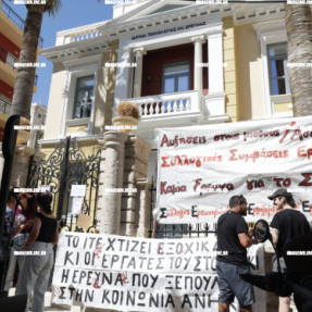 ΠΑΝΕΛΛΗΝΙΑ ΑΠΕΡΓΙΑ ΕΡΓΑΖΟΜΕΝΩΝ ΣΤΗΝ ΕΡΕΥΝΑ