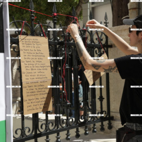 ΠΑΝΕΛΛΗΝΙΑ ΑΠΕΡΓΙΑ ΕΡΓΑΖΟΜΕΝΩΝ ΣΤΗΝ ΕΡΕΥΝΑ