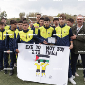 ΤΕΛΙΚΟΣ YOUTH LEAGUE ΑΛΜΥΡΟΣ ΑΣΤΕΡΑΣ ΡΕΘΥΜΝΟΥ