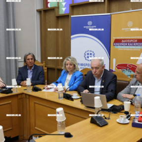 ΣΥΣΚΕΨΗ ΓΙΑ ΤΗΝ ΔΙΑΧΕΙΡΗΣΗ ΚΙΝΔΥΝΩΝ ΚΑΙ ΚΡΙΣΕΩΝ ΣΤΑ ΣΧΟΛΕΙΑ