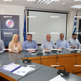 ΣΥΣΚΕΨΗ ΕΜΠΟΡΙΚΟΥ ΣΥΛΛΟΓΟΥ ΓΙΑ ΤΑ ΠΡΟΒΛΗΜΑΤΑ ΤΗΣ ΕΠΙΧΕΙΡΗΜΑΤΙΚΟΤΗΤΑΣ