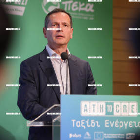 ΕΚΔΗΛΩΣΗ ΑΔΜΗΕ