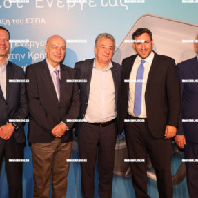 ΕΚΔΗΛΩΣΗ ΑΔΜΗΕ