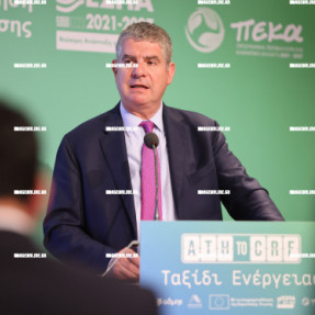 ΕΚΔΗΛΩΣΗ ΑΔΜΗΕ