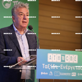 ΕΚΔΗΛΩΣΗ ΑΔΜΗΕ