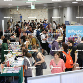 ΕΚΘΕΣΗ  Cretan comic con στο πολιτιστικό