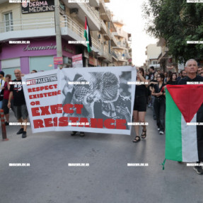 ΔΙΑΜΑΡΤΥΡΙΑ ΓΙΑ ΤΟΝ ΠΟΛΕΜΟ ΚΑΤΑ ΤΙΣ ΠΑΛΑΙΣΤΙΝΗ