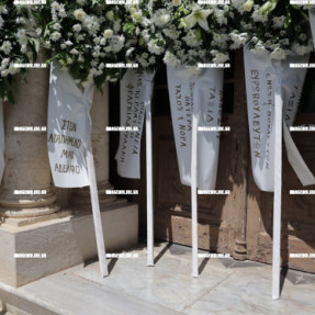 ΚΗΔΕΙΑ ΜΑΝΟΥ ΦΡΑΓΚΙΑΔΟΥΛΑΚΗ