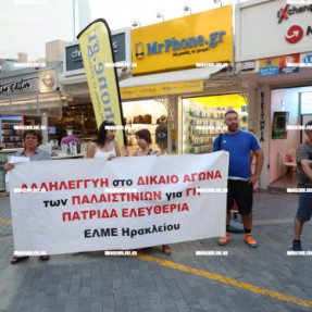 ΔΙΑΜΑΡΤΥΡΙΑ ΓΙΑ ΤΟΝ ΠΌΛΕΜΟ