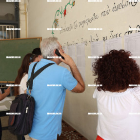 ΑΝΑΡΤΗΘΗΚΑΝ ΤΑ ΑΠΟΤΕΛΕΣΜΑΤΑ ΤΩΝ ΠΑΝΕΛΛΗΝΙΩΝ ΕΞΕΤΑΣΕΩΝ