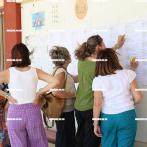ΑΝΑΡΤΗΘΗΚΑΝ ΤΑ ΑΠΟΤΕΛΕΣΜΑΤΑ ΤΩΝ ΠΑΝΕΛΛΗΝΙΩΝ ΕΞΕΤΑΣΕΩΝ