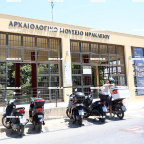 ΑΡΧΑΙΟΛΟΓΙΚΟ ΜΟΥΣΕΙΟ ΗΡΑΚΛΕΙΟΥ