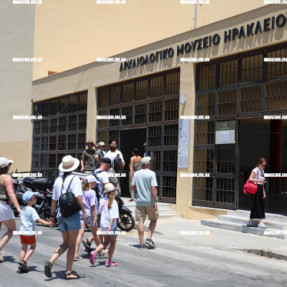 ΑΡΧΑΙΟΛΟΓΙΚΟ ΜΟΥΣΕΙΟ ΗΡΑΚΛΕΙΟΥ