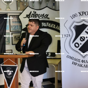 ΕΚΛΟΓΕΣ ΕΡΑΣΙΤΕΧΝΗ ΟΦΗ