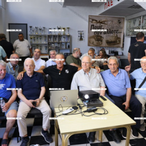 ΕΚΛΟΓΕΣ ΕΡΑΣΙΤΕΧΝΗ ΟΦΗ