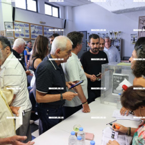 ΕΚΛΟΓΕΣ ΕΡΑΣΙΤΕΧΝΗ ΟΦΗ