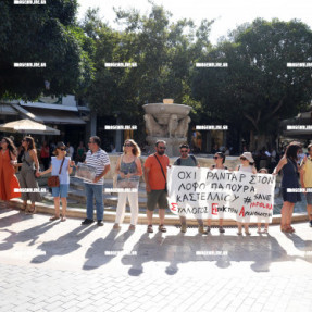 ΔΙΑΜΑΡΤΥΡΙΑ ΓΙΑ; ΤΗ ΔΙΑΣΩΣΗ ΤΩΝ ΑΡΧΑΙΩΝ ΣΤΟ ΛΟΦΟ ΠΑΠΟΥΡΑ