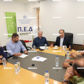 ΣΥΣΚΕΨΗ ΠΕΔ