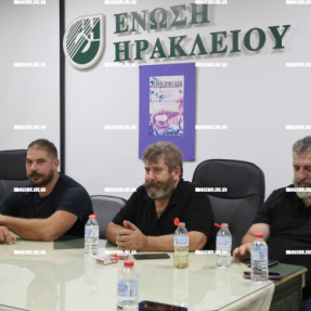 ΣΥΣΚΕΨΗ ΣΤΗΝ ΕΝΩΣΗ