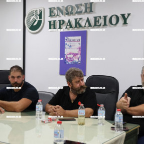 ΣΥΣΚΕΨΗ ΣΤΗΝ ΕΝΩΣΗ