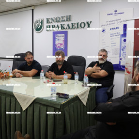ΣΥΣΚΕΨΗ ΣΤΗΝ ΕΝΩΣΗ